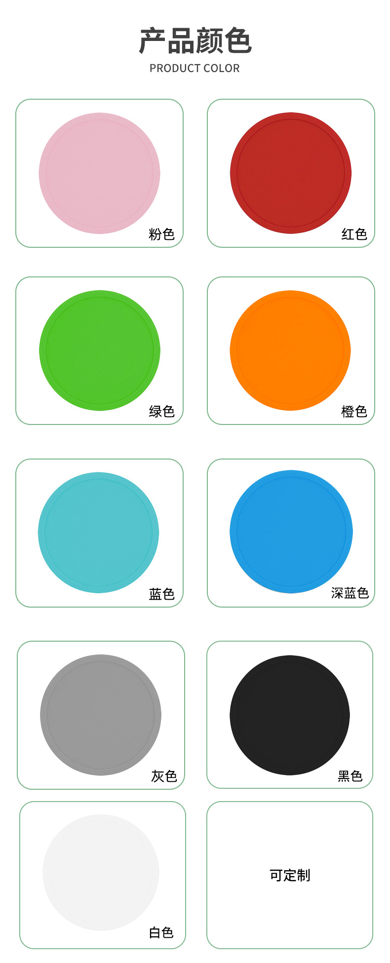 厂家直销硅胶隔热垫防滑防烫茶杯垫可印刷logo耐高温家用硅胶杯垫详情4