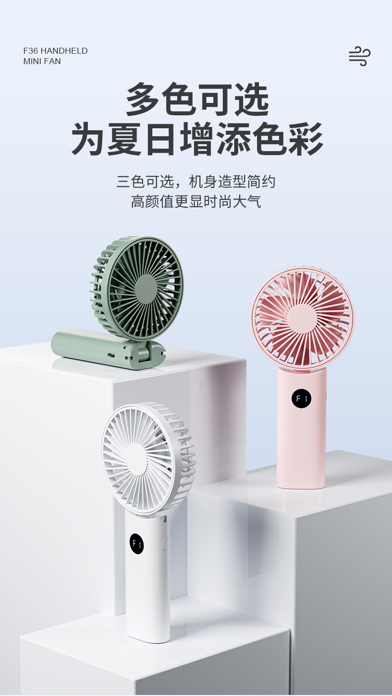 手持风扇usb折叠迷你便携小风扇 长续航桌面户外小电风扇跨境新款详情10
