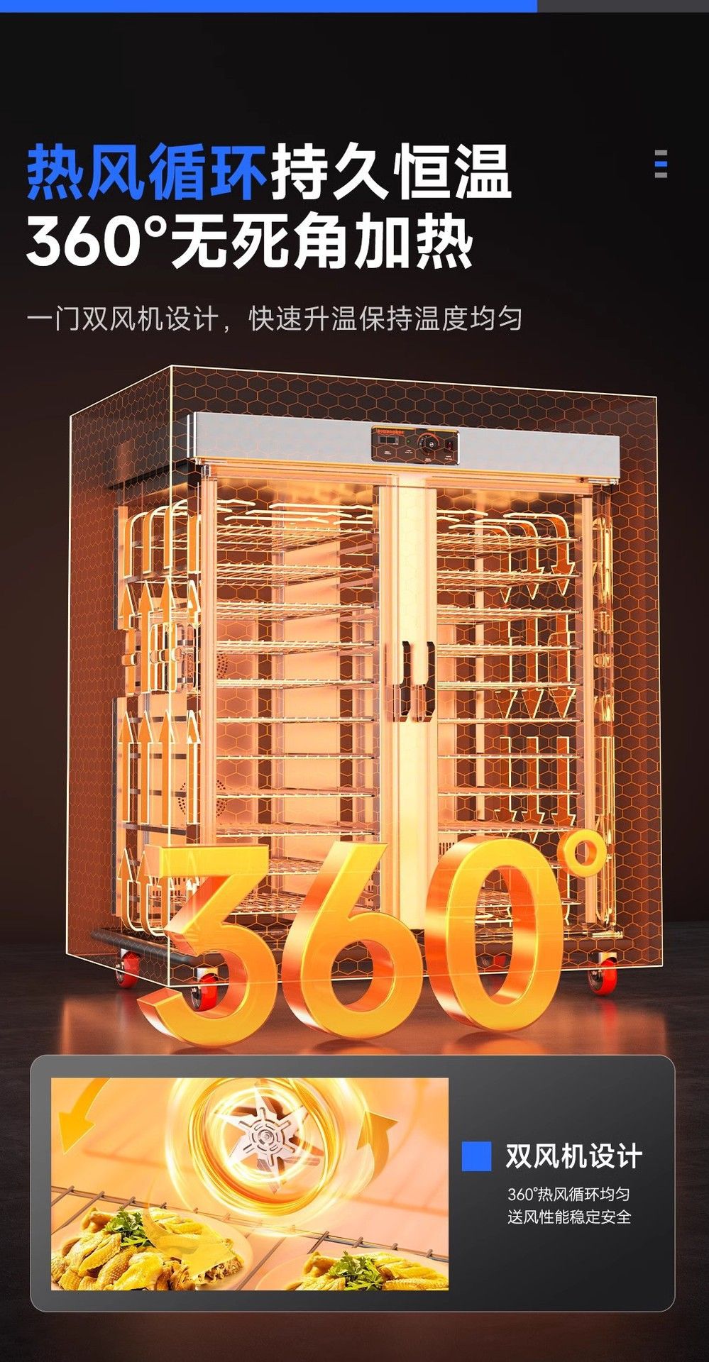 Factory direct sales of commercial banquet insulated food carts, large-capacity electric heating trolleys for large hotels, canteens and postpartum care centers pic 7