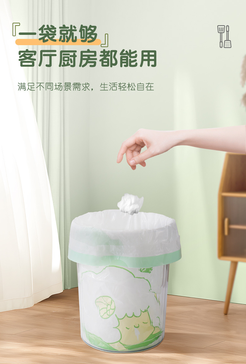 抽绳式家用垃圾袋 手提加大加厚自动收口免撕卡通印花大卷塑料袋详情3