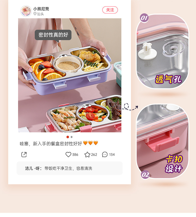 带汤碗304不锈钢卡通便携式分格午餐盒学生上班族保鲜卡扣便当盒详情8