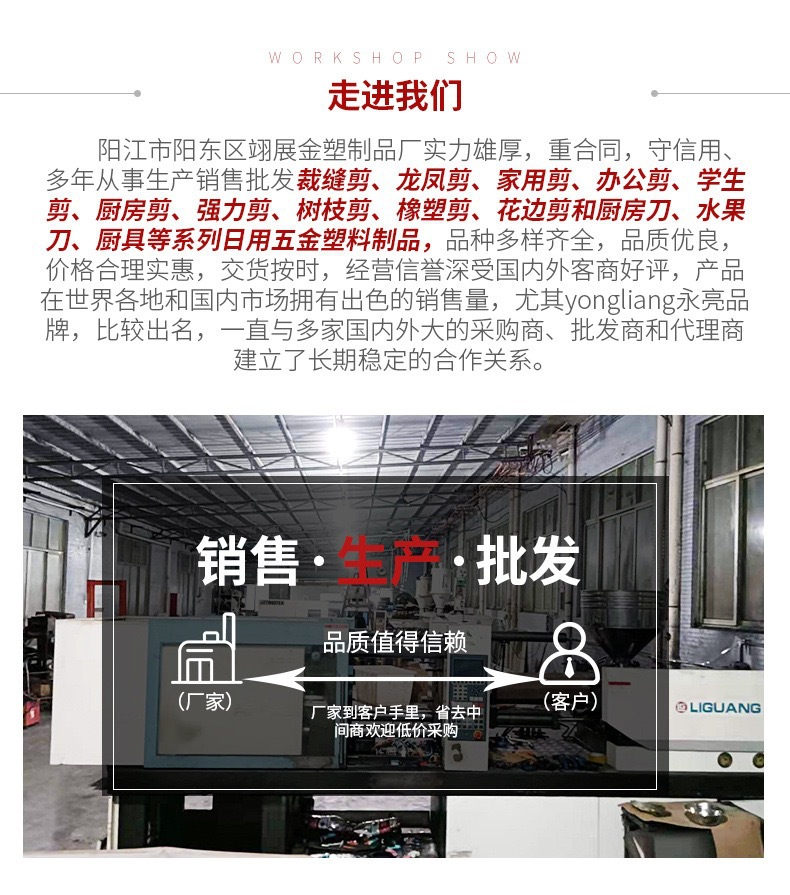不锈钢家用小手工缝纫专用服装剪pu皮革直头工艺剪刀办公剪刀折叠详情17