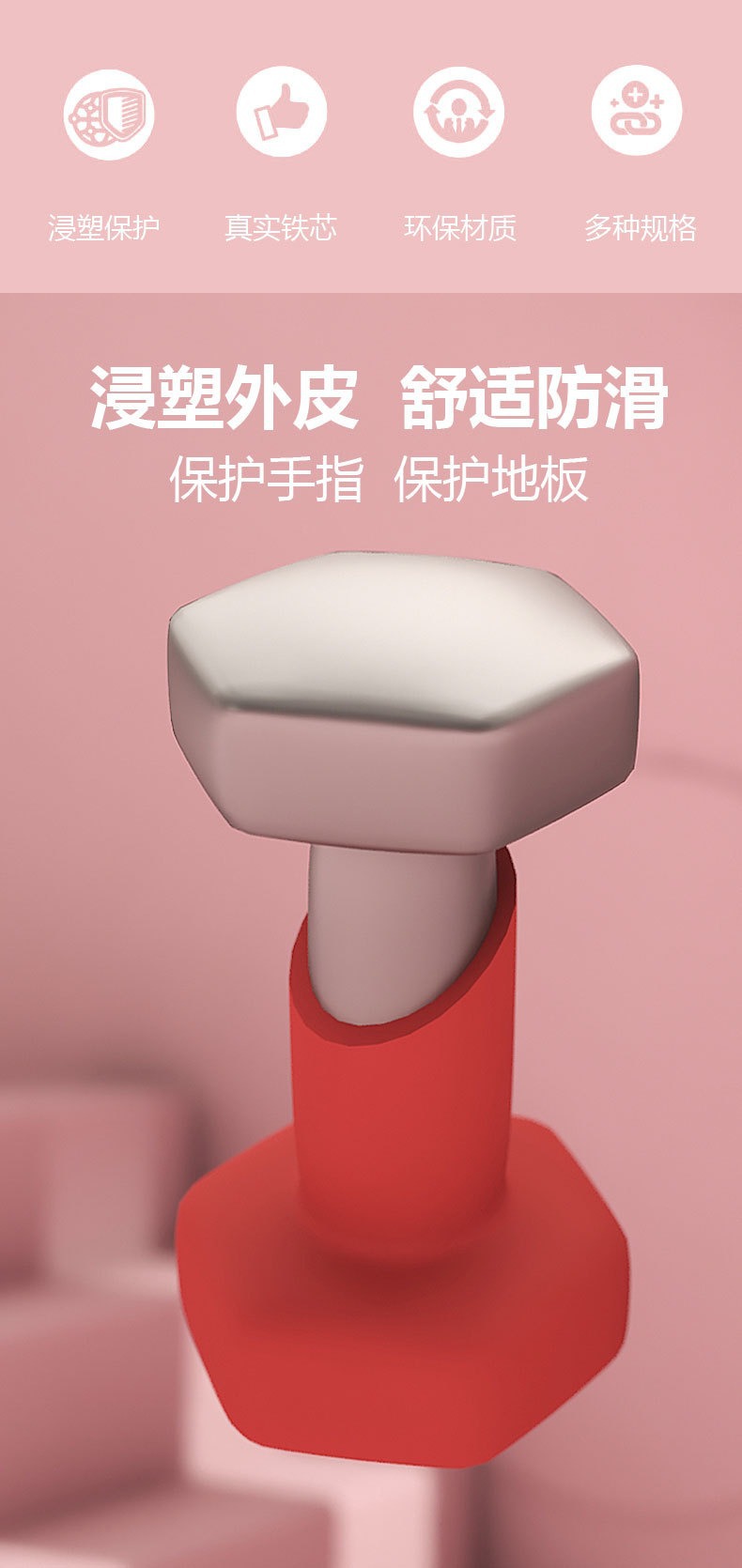 哑铃女士健身家用器材实心铁浸塑小哑铃六角儿童学生瑜伽负重哑铃详情7