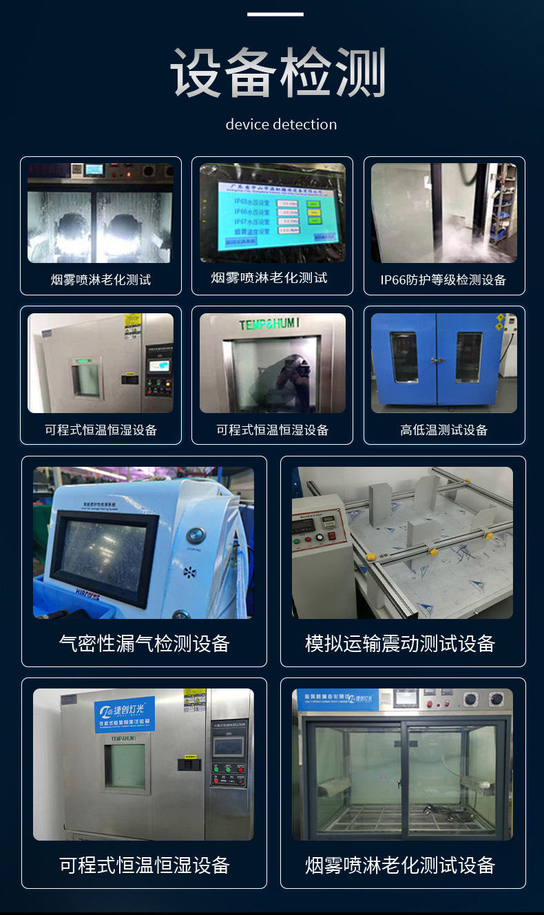 捷创54颗3W全彩帕灯RGB舞台灯led染色灯舞蹈室婚庆宴会厅舞台灯光详情27