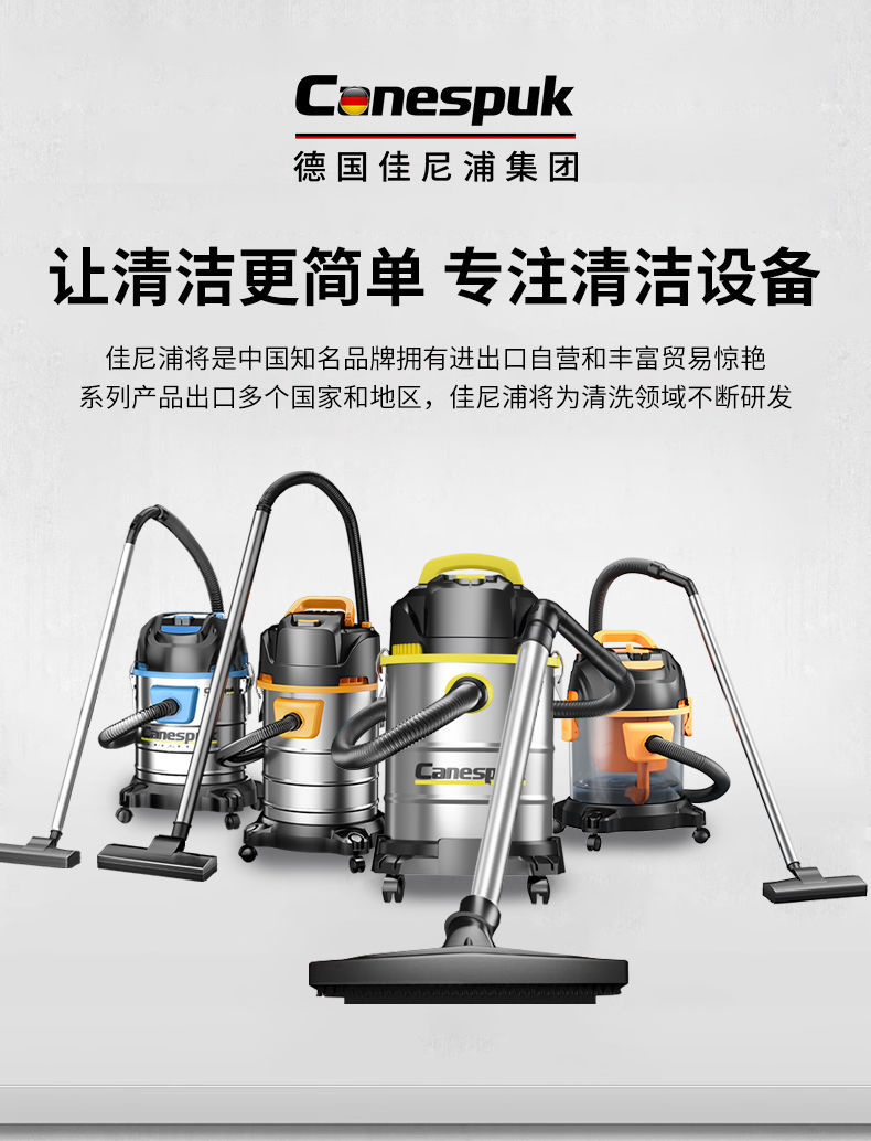 吸尘器家用大吸力干湿两用室内小型强力大功率洗车用商用工业美缝详情4