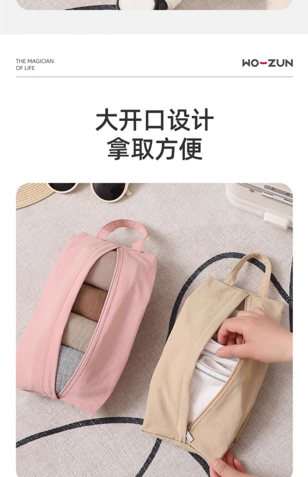 旅行内衣收纳携式手提内裤袜子收纳袋衣服分装收纳包衣物便携防水详情12