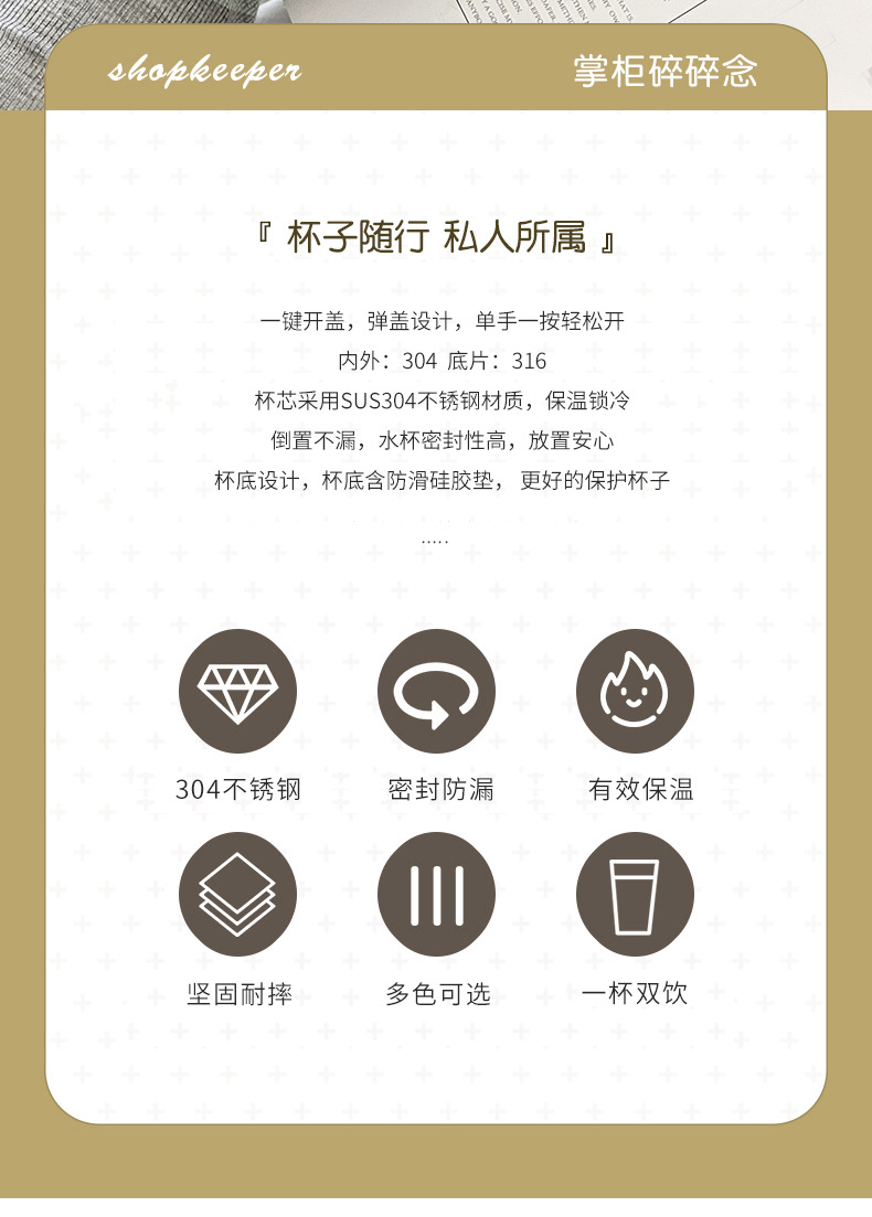 新款时尚字母印花双饮吸管保温杯女高颜值学生不锈钢杯子一件代发详情14