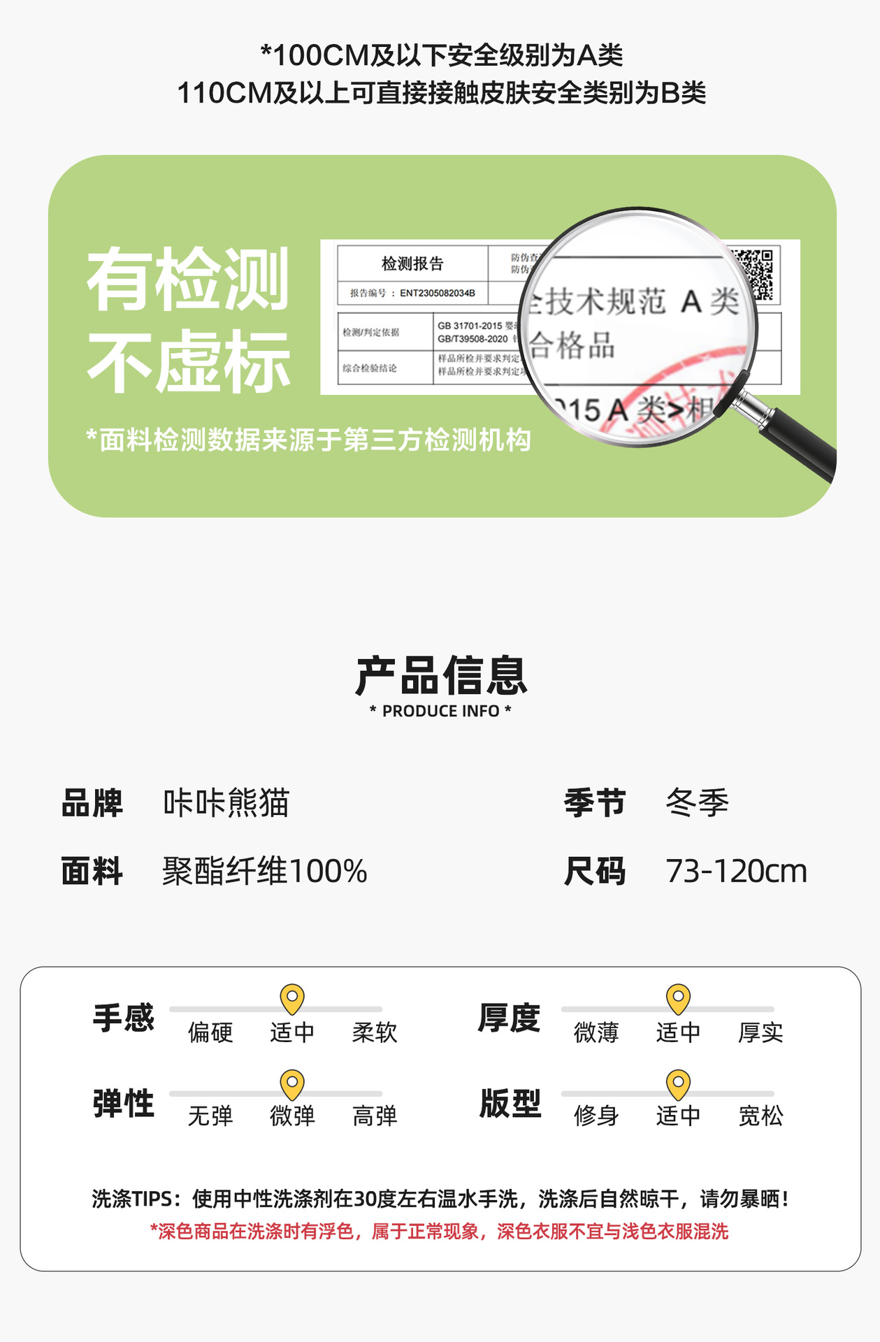 咔咔熊猫男童加绒外套婴儿冬装儿童冬季保暖上衣女童棉服宝宝童装详情4