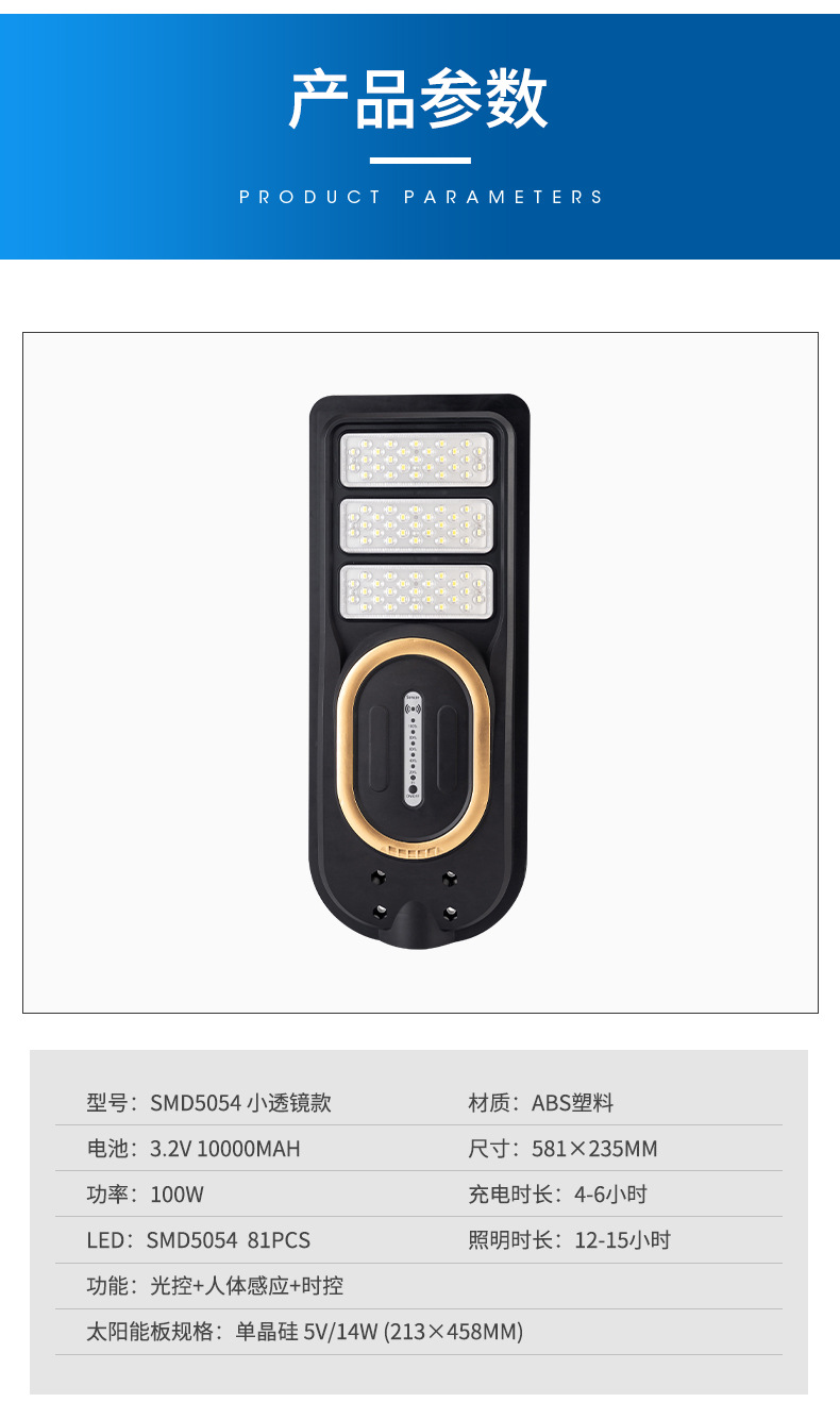 The 100W solar street lamp for outdoor courtyard lighting is energy-saving, waterproof and dustproof pic 4