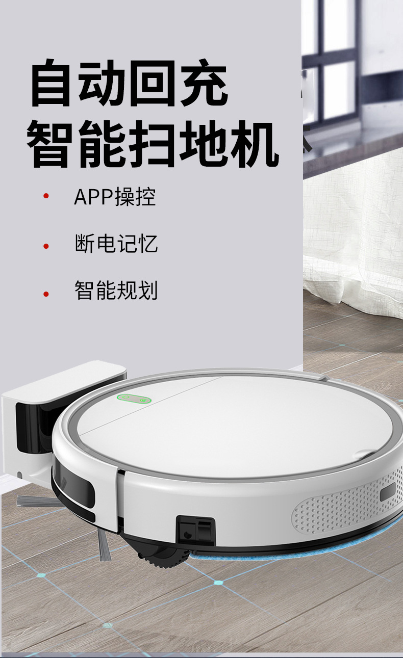 Intelligent sweeping robot, household automatic recharging, voice-controlled sweeping, suction and mopping all-in-one vacuum cleaner, lazy person cleaning machine pic 1