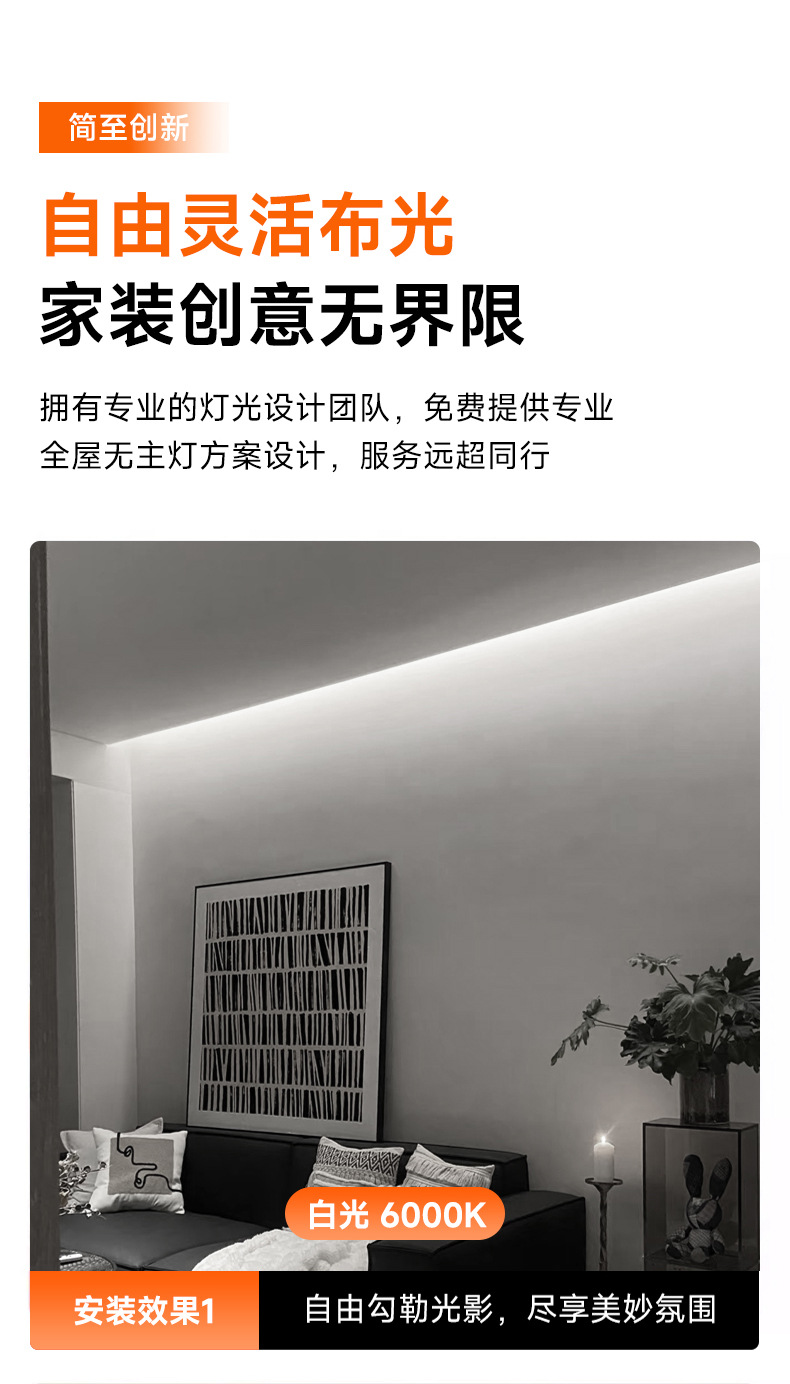 220v直连led灯带吊顶线灯贴片线条灯展示柜免走线自粘灯条高亮度详情27