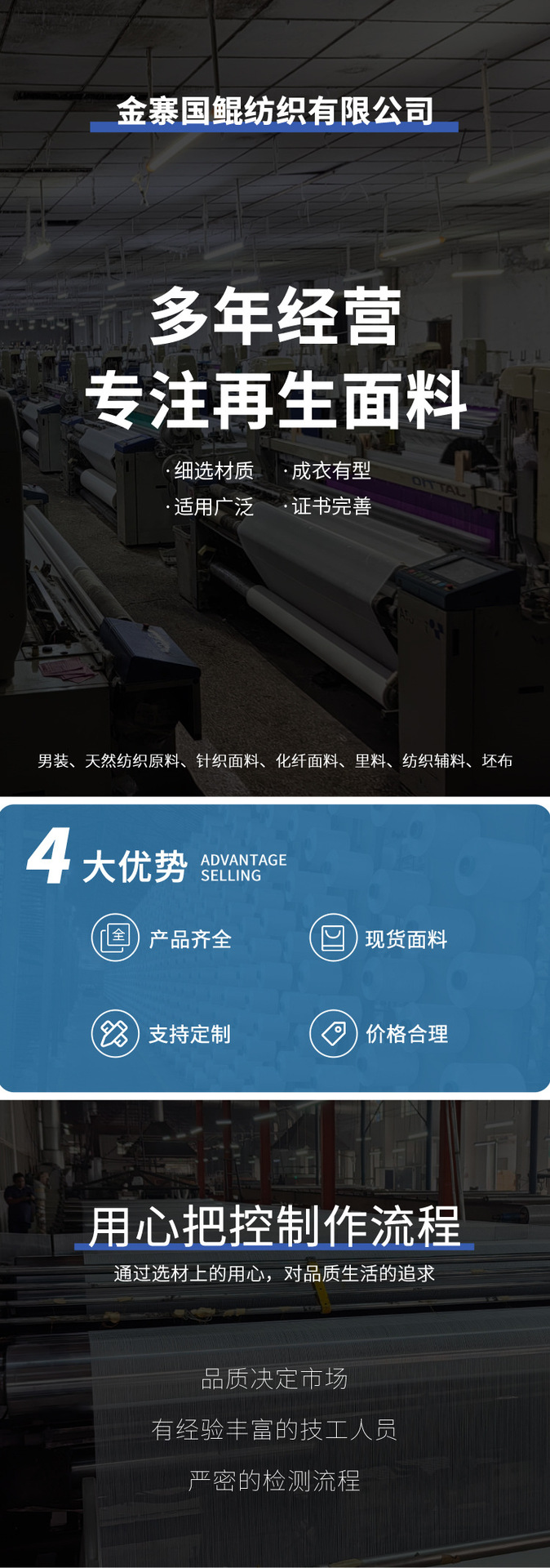 黄色RPET空气层压花面料空气层布料面料详情2