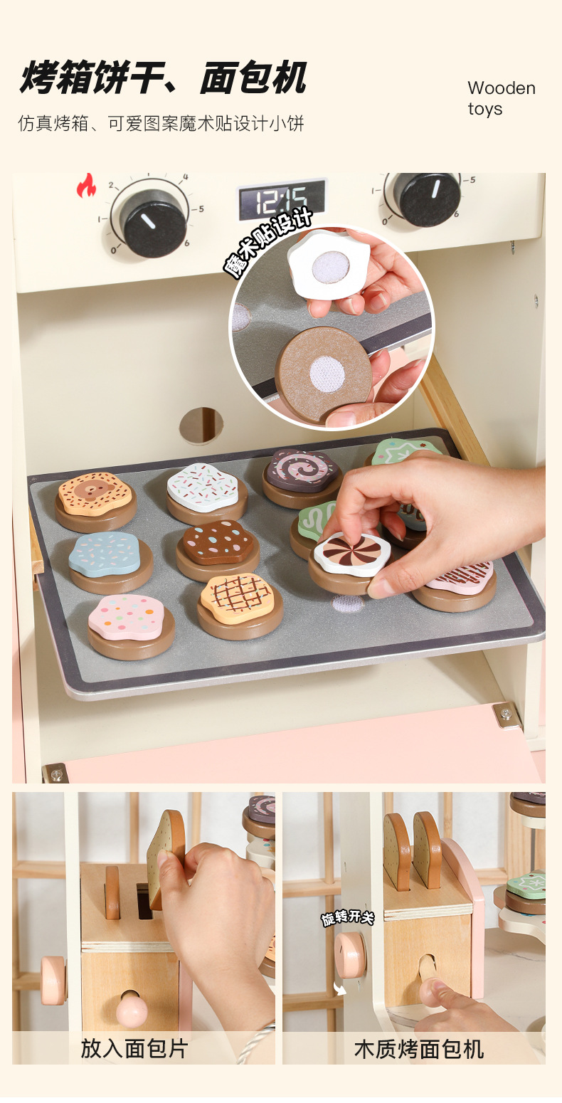 木制过家家咖啡机冰箱厨房套装儿童益智亲子互动做饭宝宝洗衣机详情4