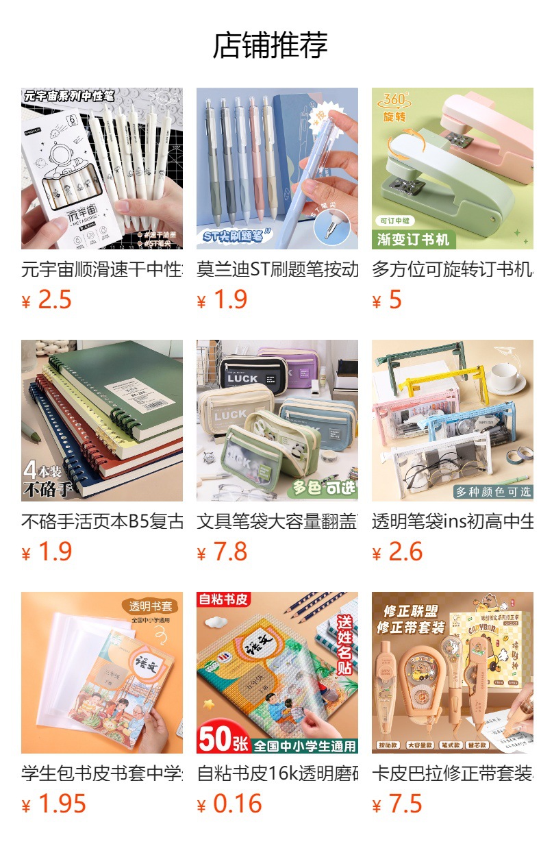 丙烯马克笔小学生专用儿童水彩笔幼儿园专用可水洗画画笔彩色笔详情1