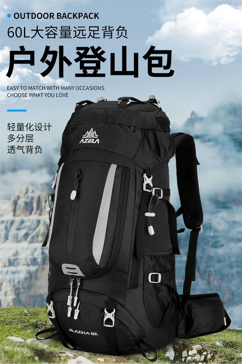Azera Backpack for Cross-border outdoor Hiking and mountain Climbing 60L Backpacking Sports multi-functional large-capacity mountain climbing pic 1