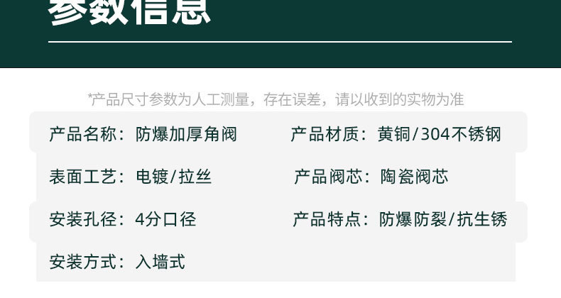 三角阀全铜冷热水阀门4分开关家用304不锈钢三通一进二出止分水阀详情16