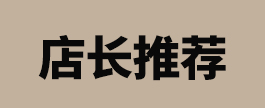 五星级酒店毛巾超柔加厚民宿全棉宾馆会所洗浴吸水铂金段浴巾批发详情2