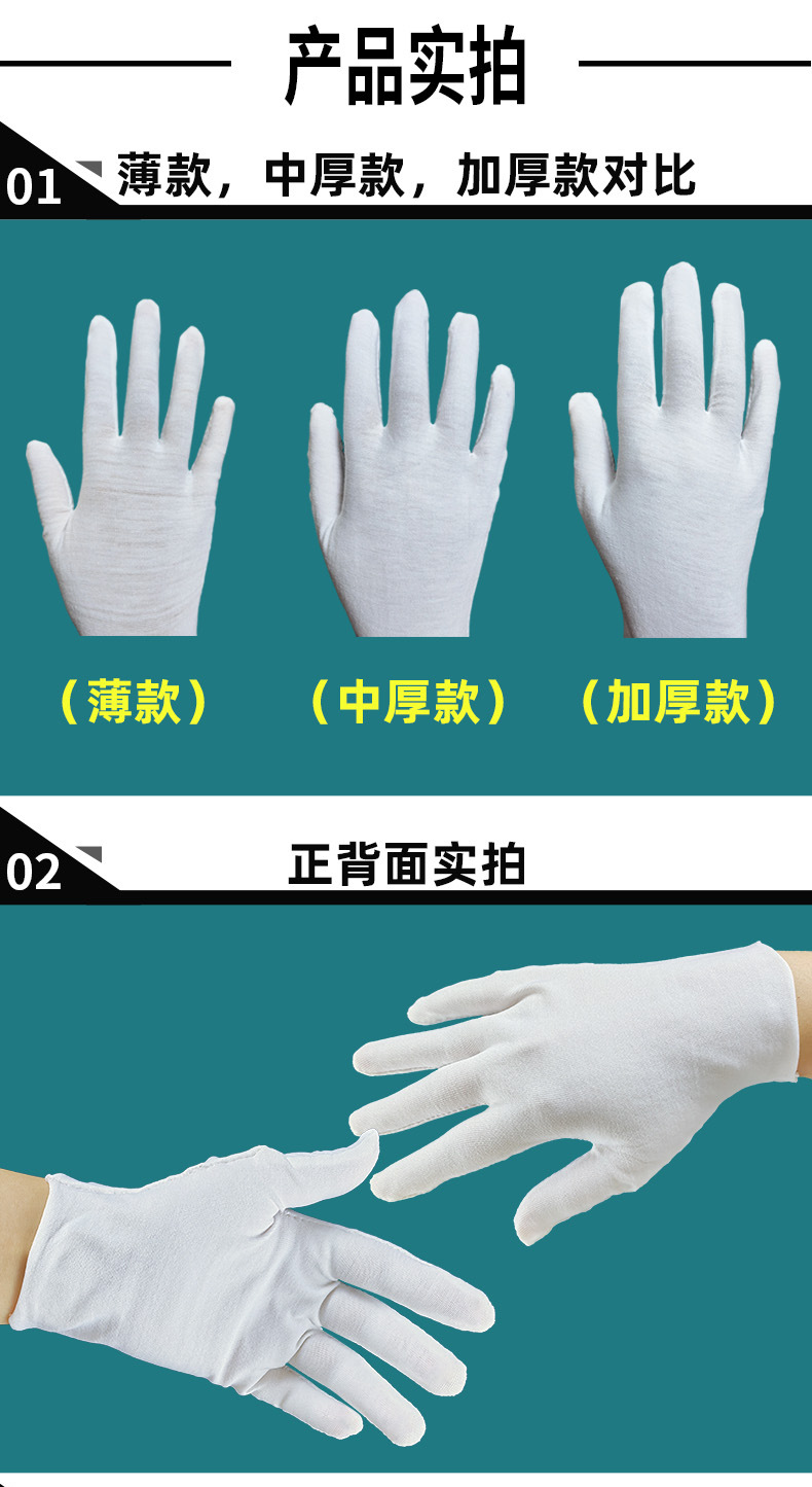 干活