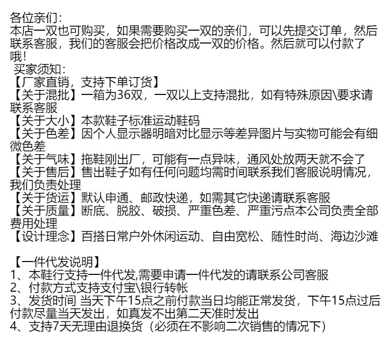 新款凉鞋女款外穿夏季潮流百搭平底沙滩鞋厚底运动休闲户外拖鞋女详情1