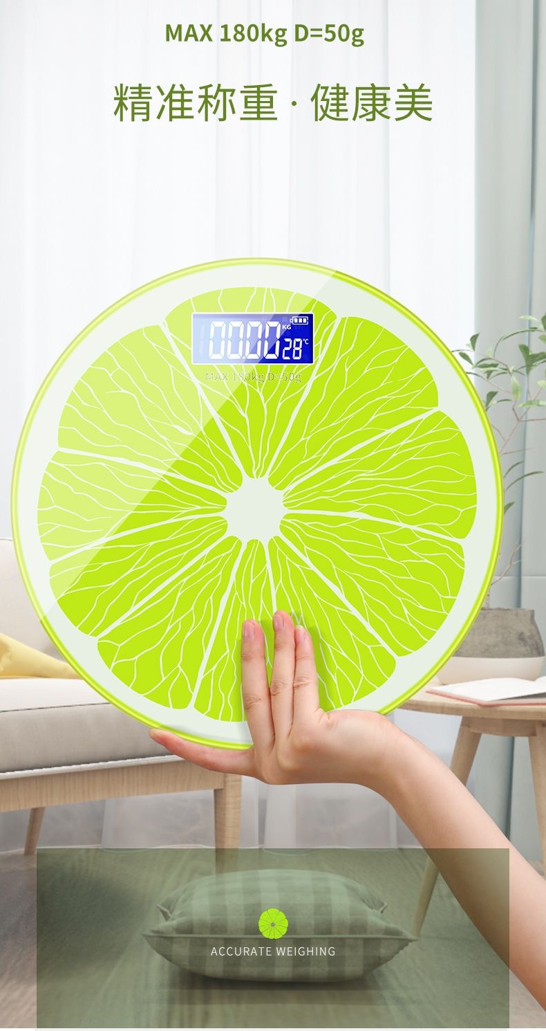 电子USB可充电称体重秤精准家用健康秤人体秤成人减肥称重计器准详情9