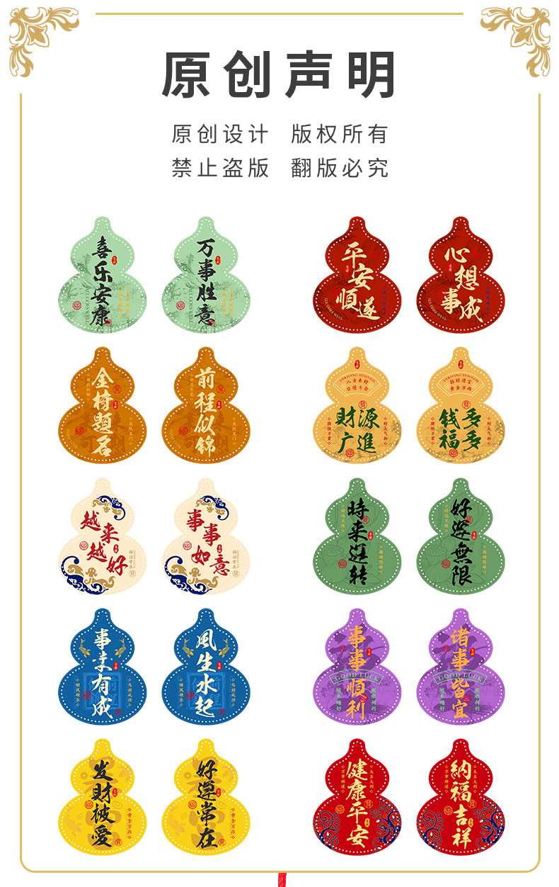 中式手缝葫芦香囊国潮景区文创礼品香袋平安挂件随身香包批发详情4