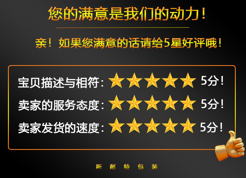 厂家直销快递袋子物流防水防爆包装服装加厚全新料封口打包袋顺丰详情22