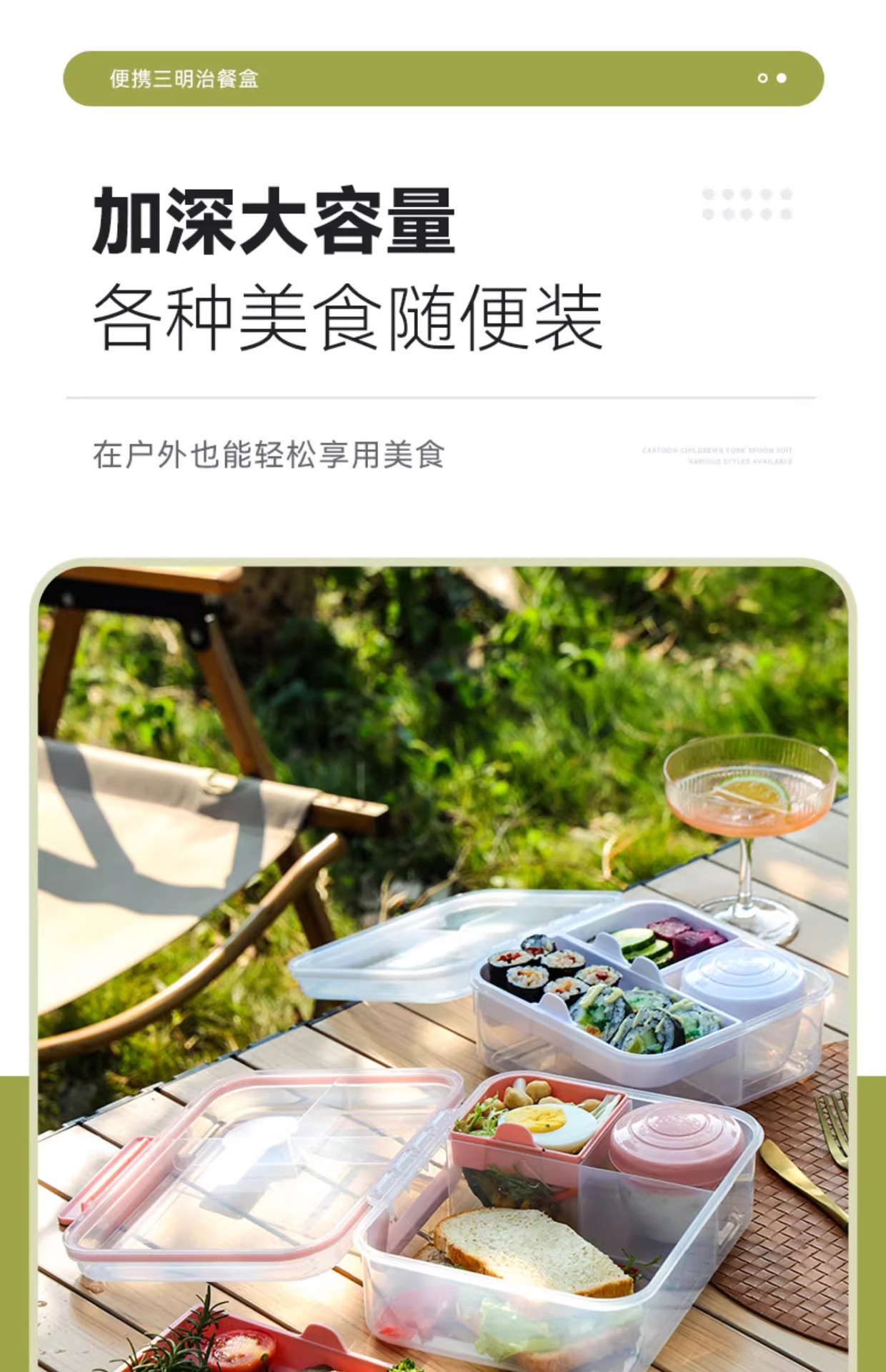 Portable food storage box, outdoor fruit box, portable salad box with dipping sauce, compartments bento box, lunch box for work pic 8