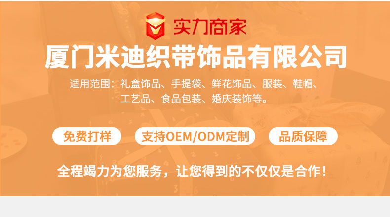 米迪定制通用详情_02