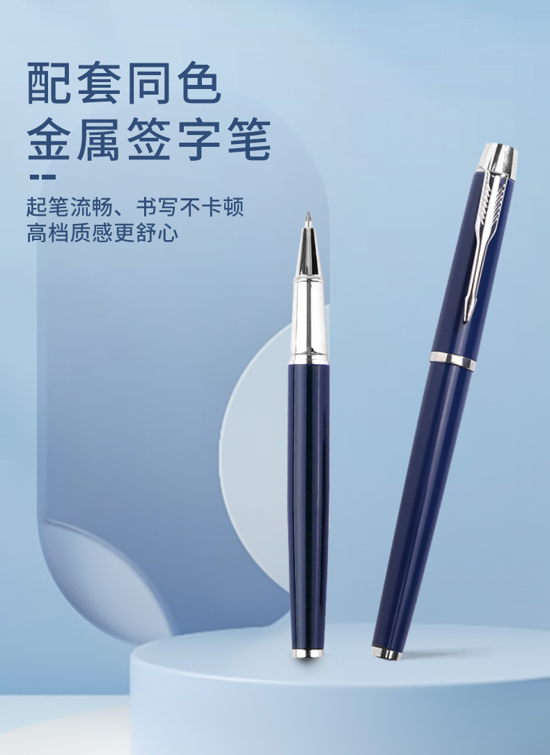 A5商务办公笔记本礼盒套装定制记事本精致高档颜值纪念品可印logo详情10