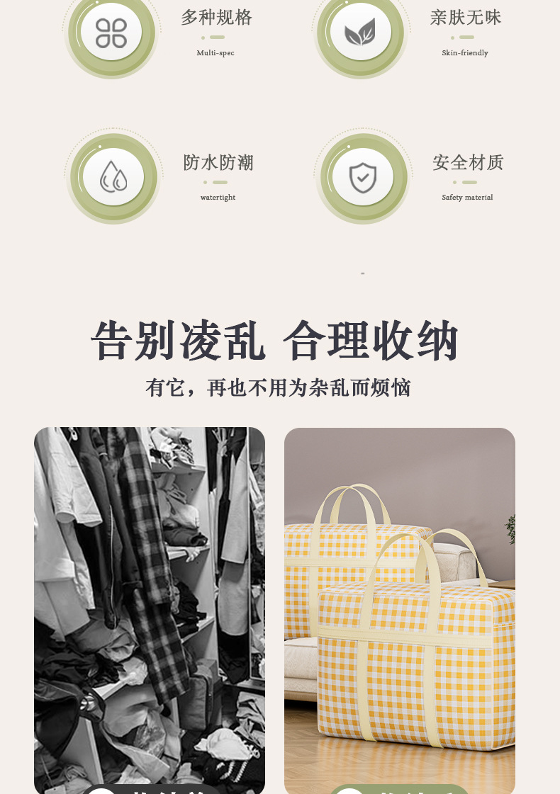 A great tool for organizing and storing quilts and cotton quilts, a moving packing bag, a foldable, oversized, thickened non-woven fabric luggage bag pic 6
