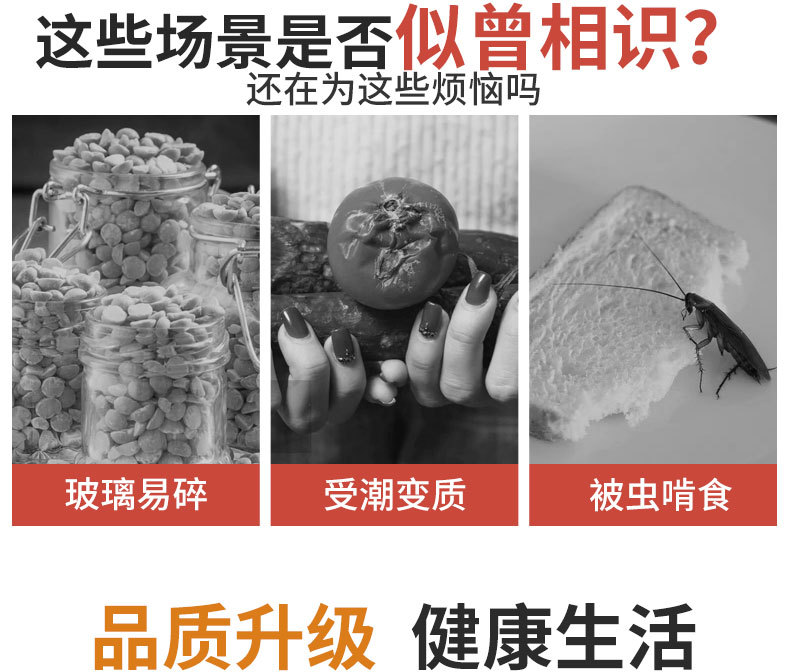 详情_10