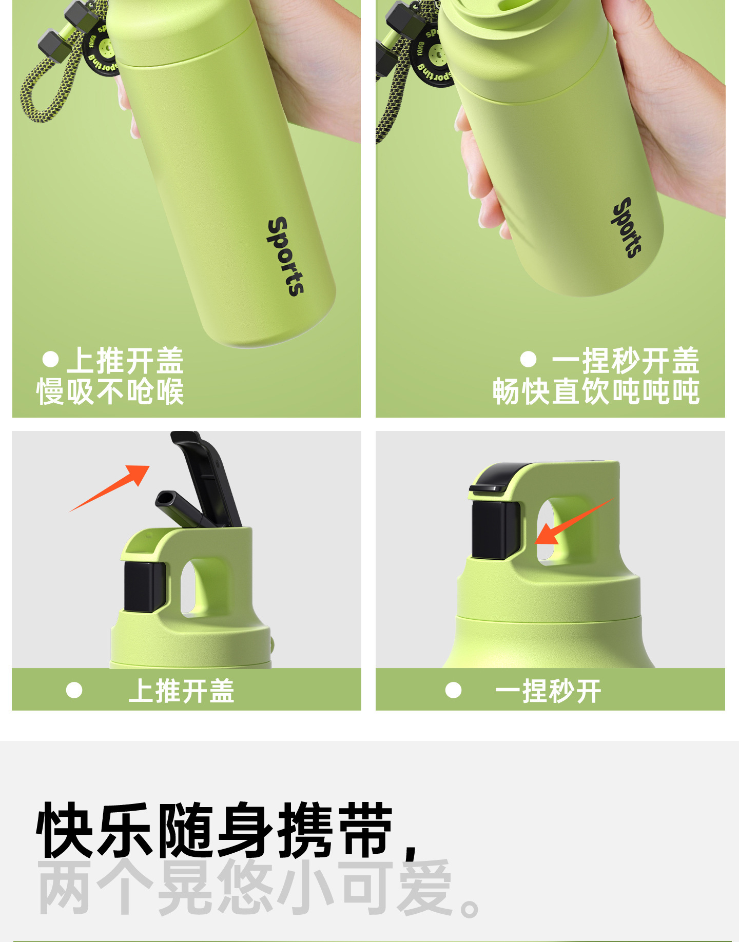 316不锈钢运动健身保温杯男生户外大容量速开水杯车载便携吸管杯详情5
