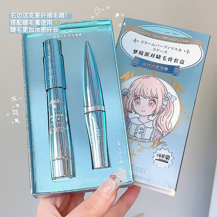 The Gege bear fiber base mascara set is natural, three-dimensional, curled, waterproof, sweat-proof and not prone to smudging pic 19