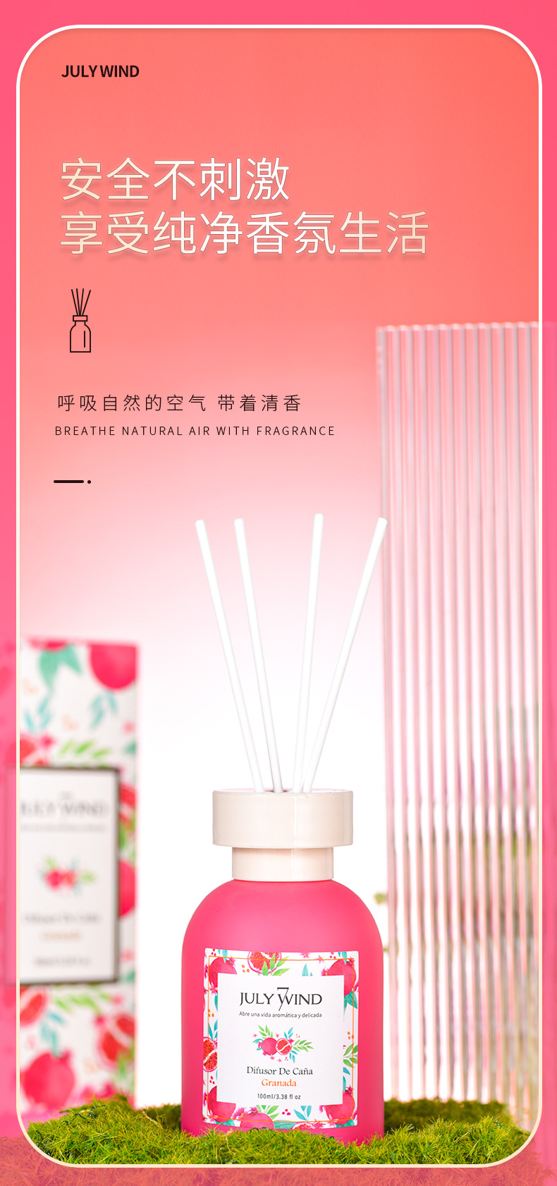 新款水果味无火香薰精油空气清新剂房间室内厕所持久散香香熏摆件详情16