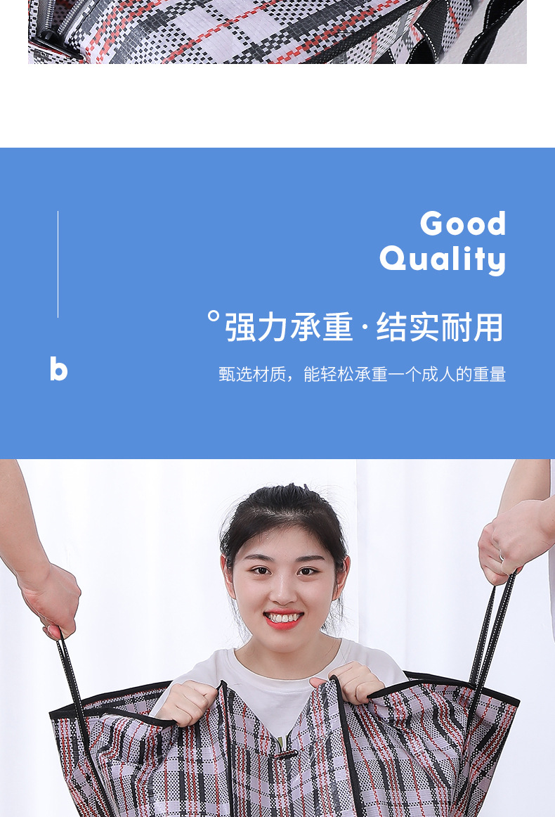 Wholesale of moving bags, woven bags, thickened luggage packing bags, large-capacity waterproof cotton quilts, hand-held storage bags pic 17