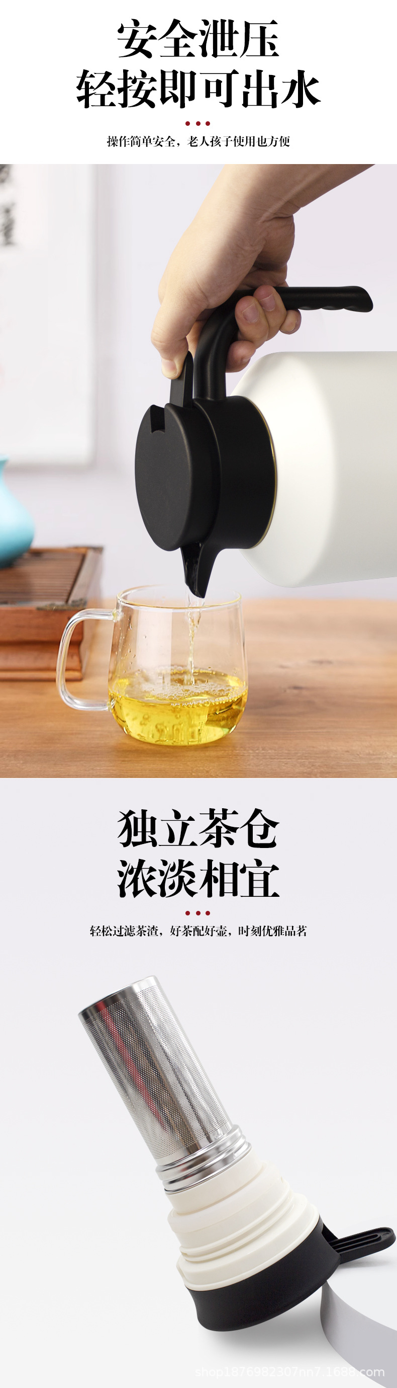 新款喷塑焖茶壶316不锈钢大容量简约式泡茶壶  独立茶仓家用办公详情2