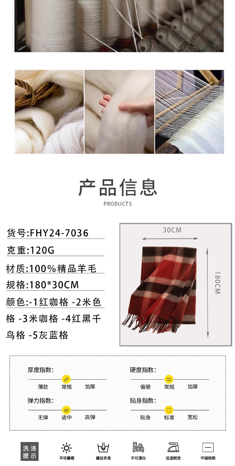 Regalo de año nuevo pañuelo de lana premium sentido hombre y mujer multifunción engrosamiento otoño invierno nuevo estilo cuadros patchwork cálido cuello pic 5