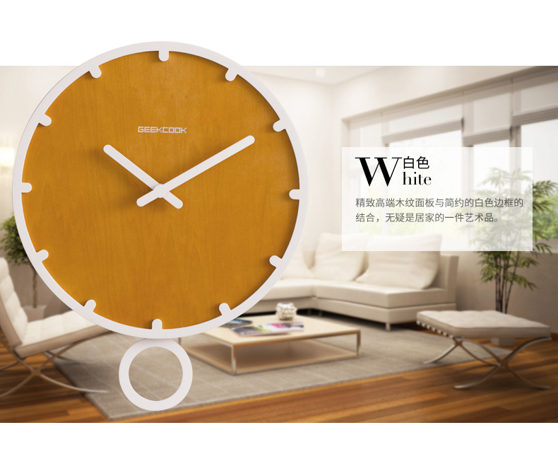 极客库 一件代发简约北欧时钟:与时摇摆 创意家居木钟表 挂的钟详情8