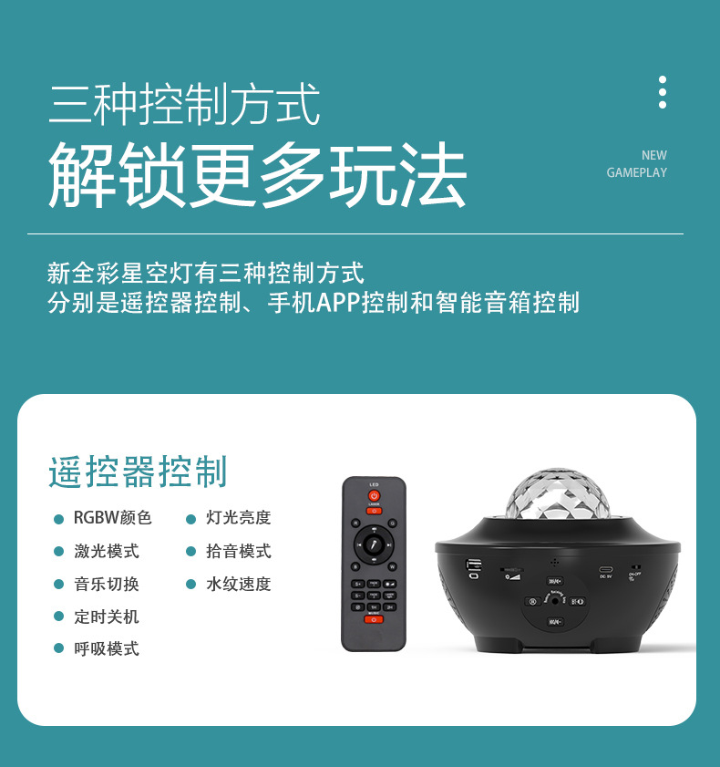 新新全彩详情页_04.jpg