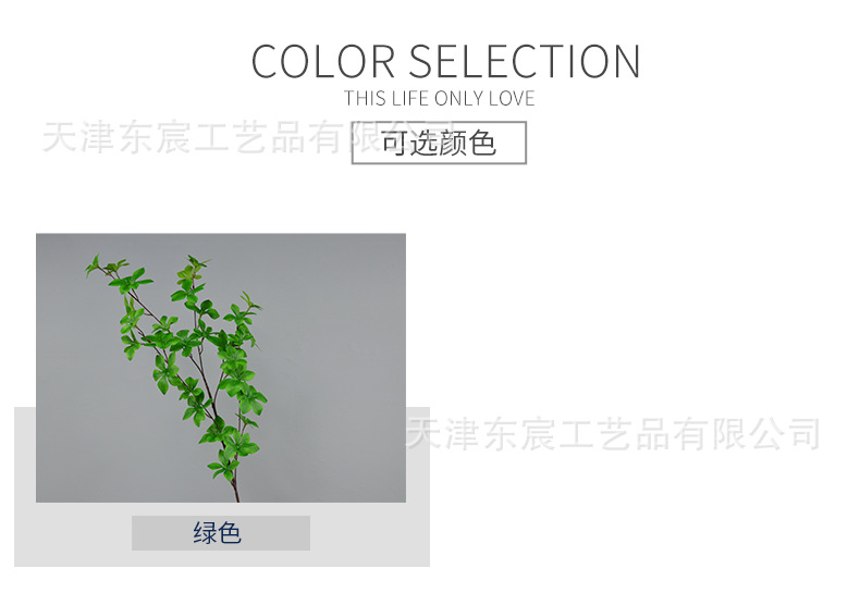Simulated Japanese pendant leaves, Nordic single artificial flowers, home window decoration accessories, wedding hall floral art props, trees pic 3