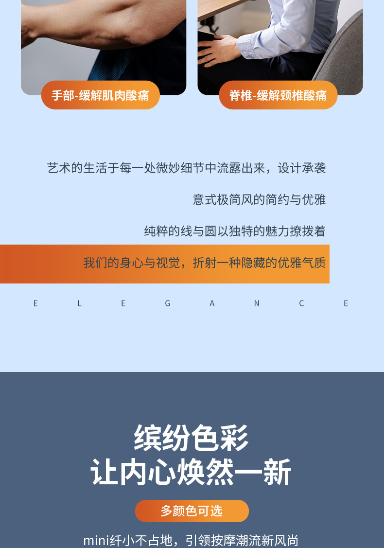 迷你电动按摩器肩颈肌肉放松按摩捶解压瘦腰腿健身筋膜枪详情16