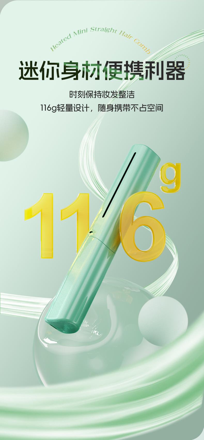 Wireless hair straightener, small USB charging portable travel hair curling and straightening dual-purpose wonder, mini cross-border lazy person hair straightening comb pic 4