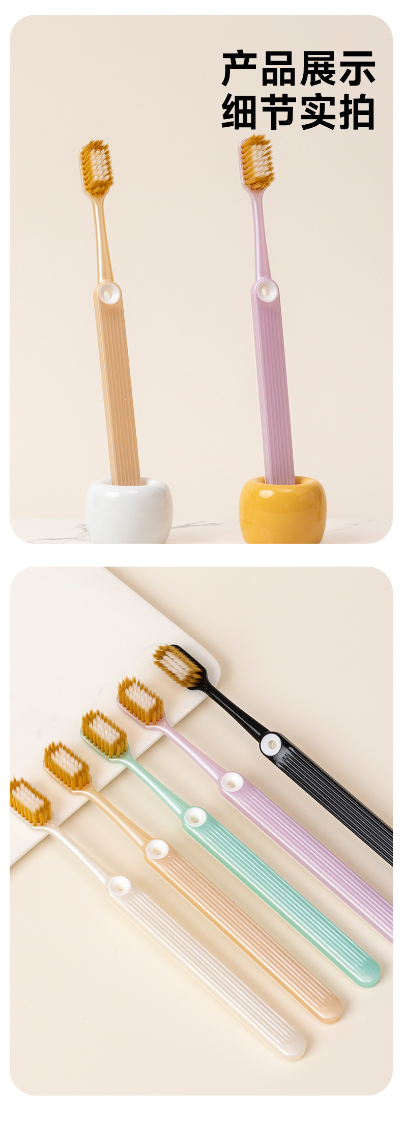 Wholesale of new curved brush heads of Jianpai soft-bristled 5-piece family and adult toothbrushes for daily necessities pic 7