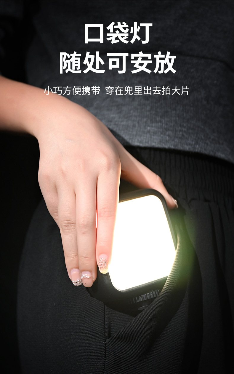 手机自拍补光灯迷你便携式单反拍照拍视频美颜led豆腐口袋补光灯详情12