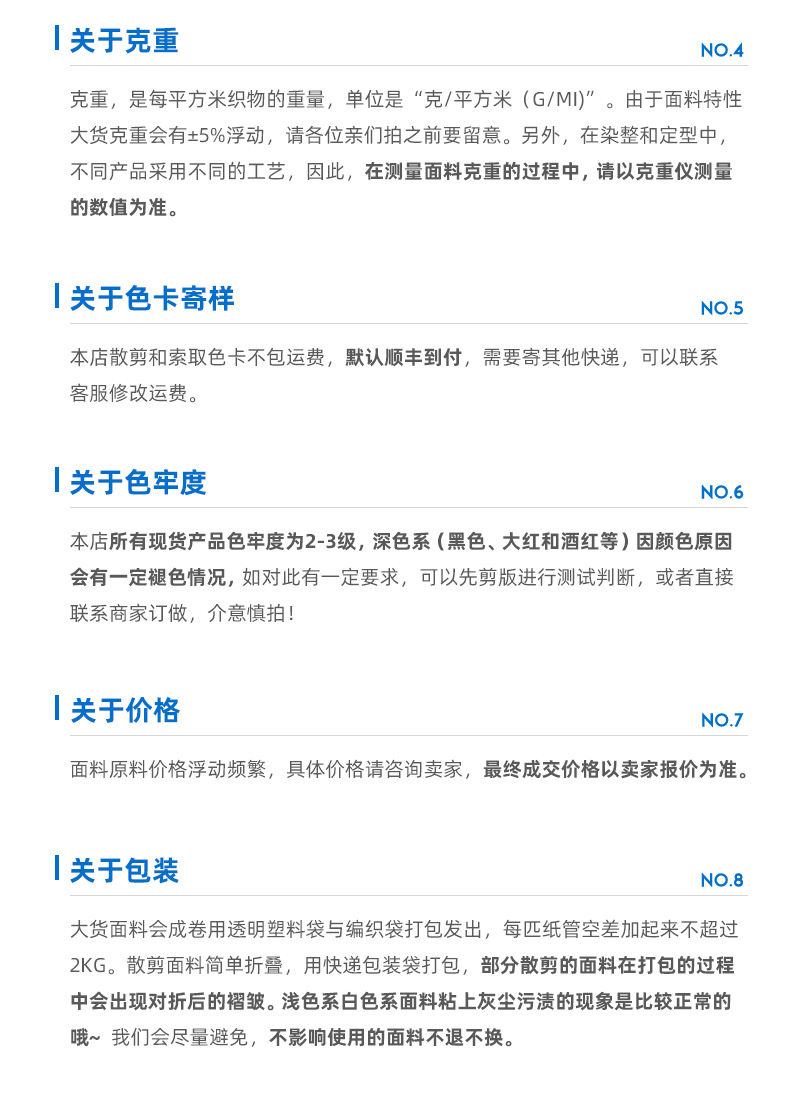 源头工厂经典格子德绒280g秋冬面料阳涤高弹保暖打底衫柔软亲肤详情18