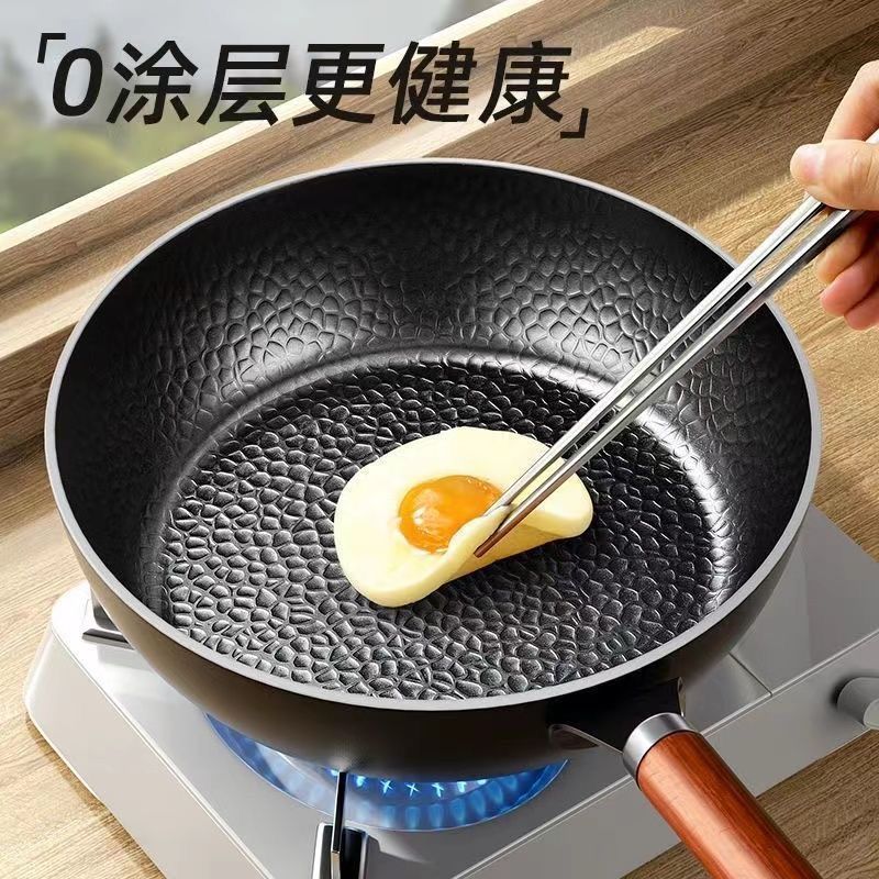 新款不粘煎蛋锅家用无涂层牛排煎炒锅纹理炒菜锅电磁炉通用平底锅详情1