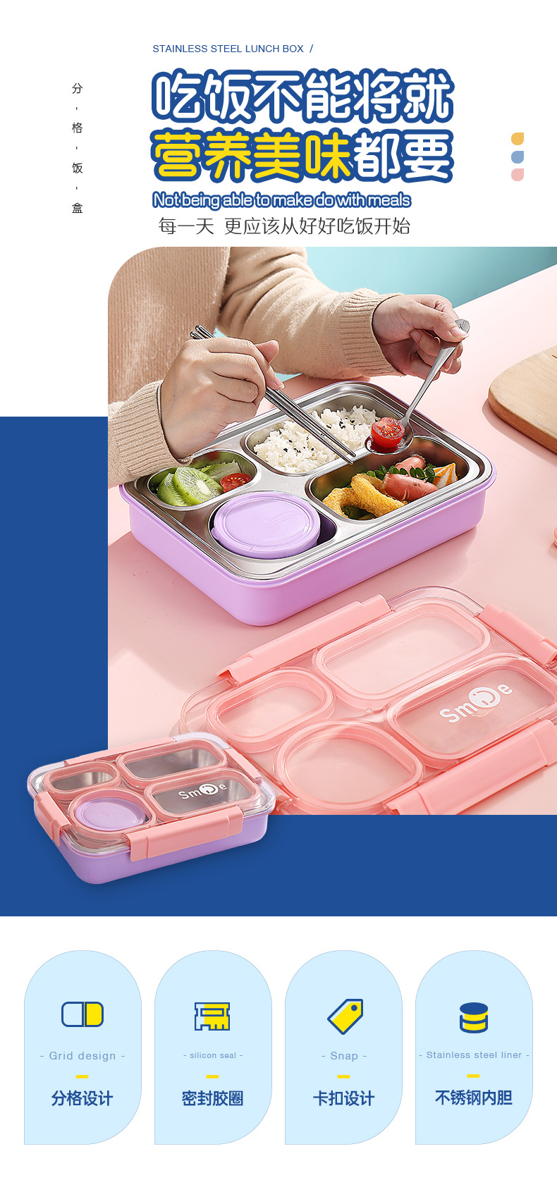 Cross-border best-selling independent sealed stainless steel 4-compartment lunch box with bowl, no cross-flavor student white-collar lunch box pic 2