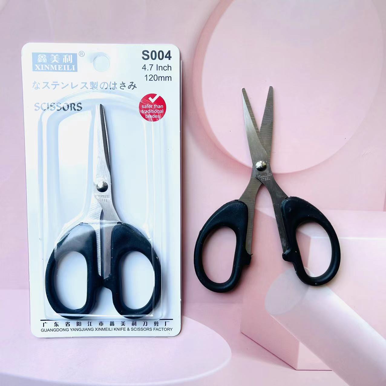 【2-7区】S004卡装剪子 24/盒 720/箱S004卡装剪子家用剪刀开刃剪子手工剪子缝纫线头剪2元货源批发详情2