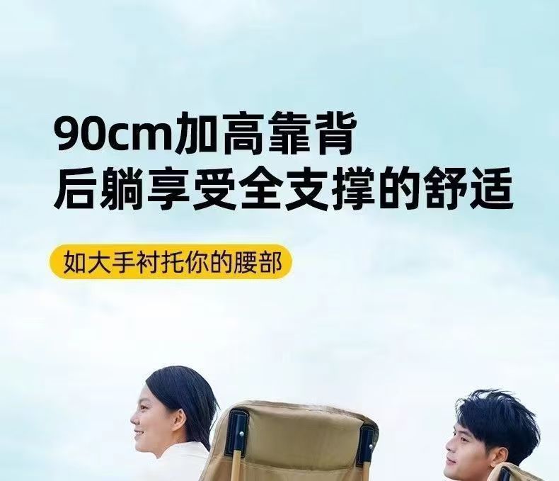 外贸跨境露营椅子加厚三档调节高靠背午休躺椅钓鱼椅户外折叠椅子详情13