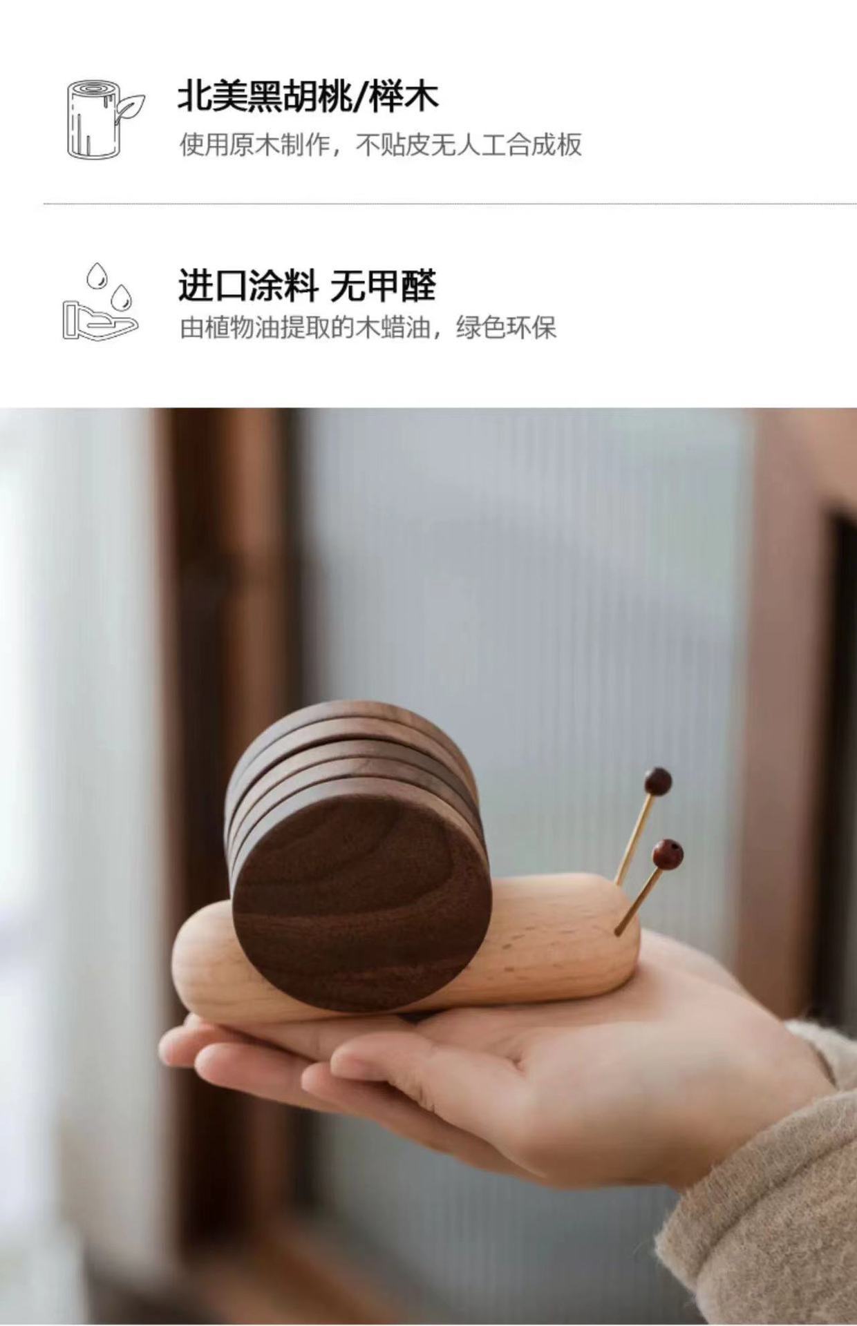 桌面创意蜗牛木制杯垫隔热垫装饰摆件受热垫锅垫碗垫杯托磁吸批发详情4